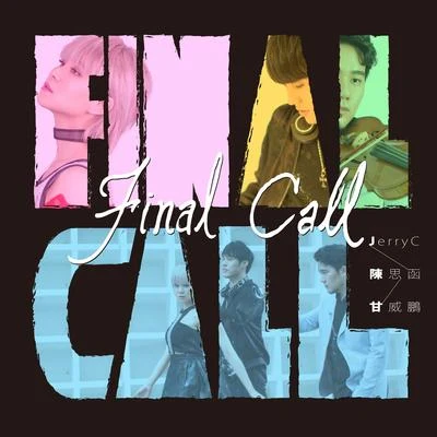 Final Call 專輯 張逸帆