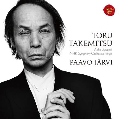 20世紀傑作選②武満徹：管弦楽曲集 專輯 Paavo Järvi