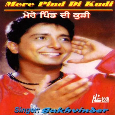 Mere Pind Di Kudi 專輯 Sukhwinder Singh/Harlove Singh