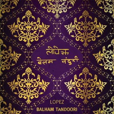 Balham Tandoori 专辑 Lopez