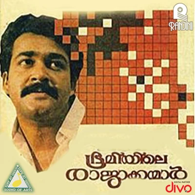 S.P. VenkateshG. VenugopalK. S. ChithraS. P. Venkatesh Bhoomiyile Rajakkanmar (Original Motion Picture Soundtrack)