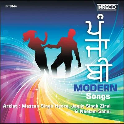 Punjabi Modern Songs 專輯 Neelam Sahni