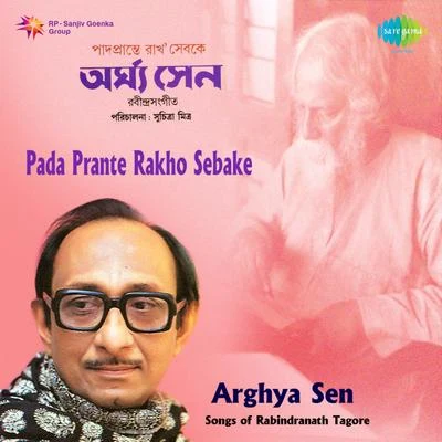 Arghya Sen Pada Prante Rakho Sebake 專輯 Arghya Sen