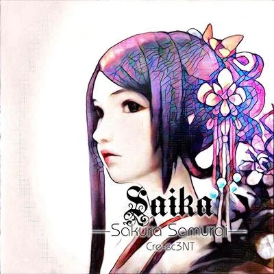 Saika remix -Sakura Samurai- 專輯 Helix.T/Cre-sc3NT