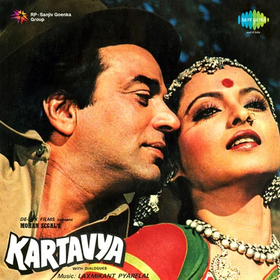 Kartavya 專輯 Mohammed Rafi/Lata Mangeshkar/Mubarak Begum/Asha Bhosle/Mukesh