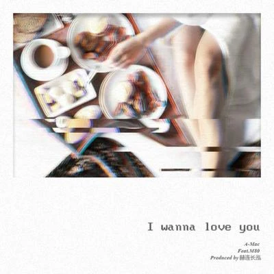 I Wanna Love You 專輯 A-Mac