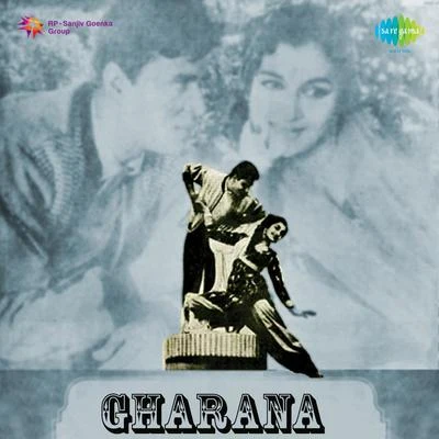 Gharana 專輯 Kamal Barot