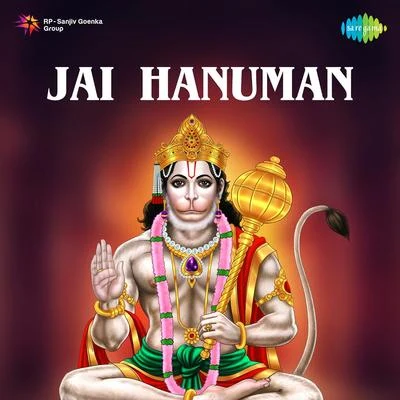 Jai Hanuman 專輯 Sharada