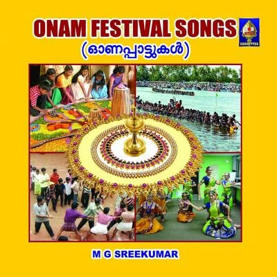 Onam Festival Songs 專輯 K. S. Chithra/M. G. Sreekumar/K. J. Yesudas/Biju Narayanan