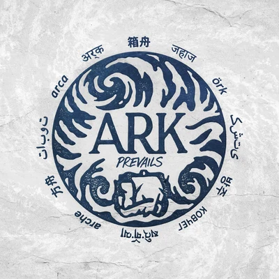 Ark Prevails 專輯 Jamie Hails/In Hearts Wake