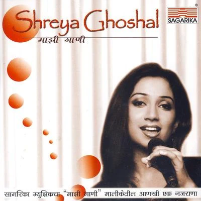 Shreya GhoshalRohan Rohan Mazhi Gaani - Shreya Ghoshal