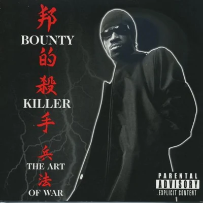 The Art of War 专辑 Bounty Killer