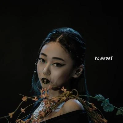 ROWBOAT 專輯 顧易/劉阿莉 (刘莉)/錢潤玉/衛彬月/李昂星