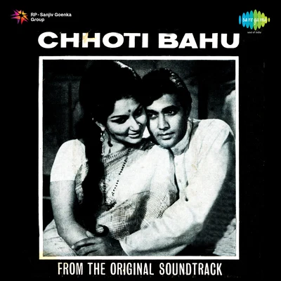 Chhoti Bahu 專輯 Kamal Barot/Usha Khanna/Mohammed Rafi/Mahendra Kapoor/Usha Mangeshkar