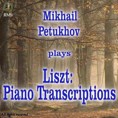 Liszt: Piano Transcriptions 專輯 Yuri Simonov