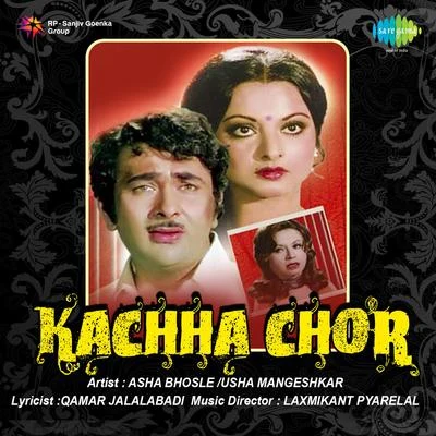 Kachha Chor 專輯 Usha Mangeshkar