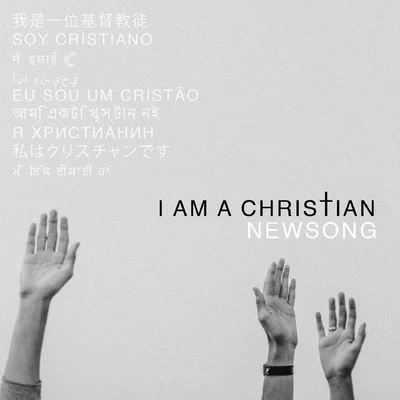 I Am a Christian 專輯 NewSong