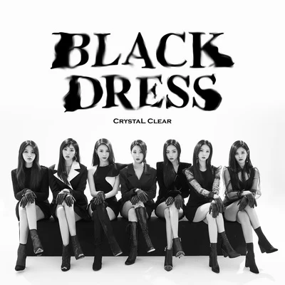 BLACK DRESS 专辑 张贤胜/CLC/泫雅/BTOB/PENTAGON