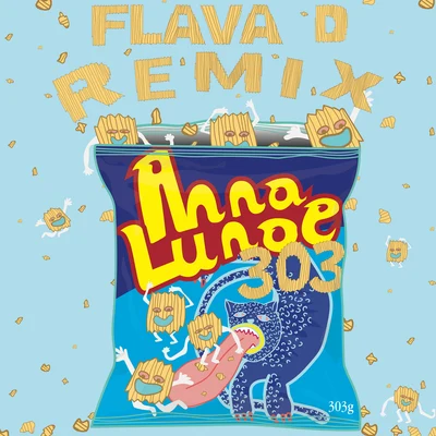 303 (Flava D Remix) 專輯 Anna Lunoe