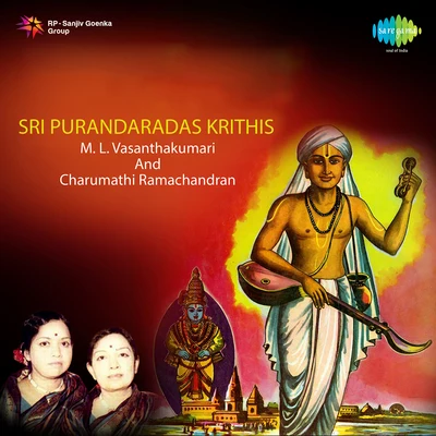 Sri Purandaradas Krithis 专辑 M.L. Vasanthakumari