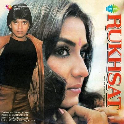 Rukhsat 专辑 Sadhana Sargam/Rashid Ali/Neeti Mohan/Neeraj Shridhar/Sonu Nigam