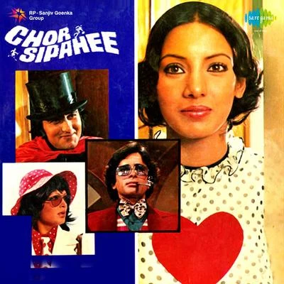 Chor Sipahee 專輯 Bhupinder Singh