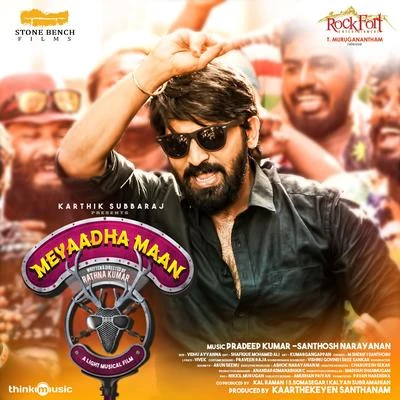 Meyaadha Maan (Original Motion Picture Soundtrack) 專輯 Pradeep Kumar