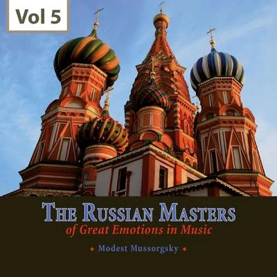 The Russian Masters in Music, Vol. 5 專輯 USSR State Orchestra/George Georgescu/Sviatoslav Richter/Yuri Bashmet/Pierre Fournier