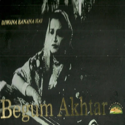 Dewana Banana Hai Begum Akhtar 4 Pack 专辑 Begum Akhtar