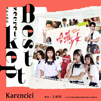 Best kept secret 专辑 关诗敏 (Sharon Kwan)/Karencici (林恺伦)