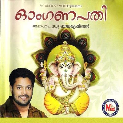 Ohm Ganapathi 專輯 Madhu Balakrishnan