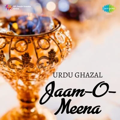 Jaam O Meena 專輯 Iqbal Ahmed Siddiqi