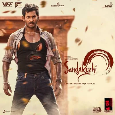 Sandakozhi 2 (Original Motion Picture Soundtrack) 專輯 Senthil Dass/Yuvanshankar Raja/Ramani Ammal