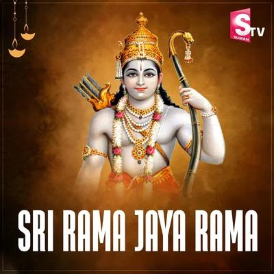 Sri Rama Jaya Rama 專輯 Pradeep Chandra/Revanth/Ramya Behara