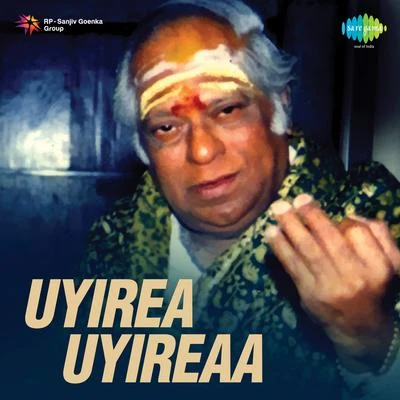 Uyire Uyire (Original Motion Picture Soundtrack) 專輯 M. S. Viswanathan/Ilaiyaraaja/T. Rajendar