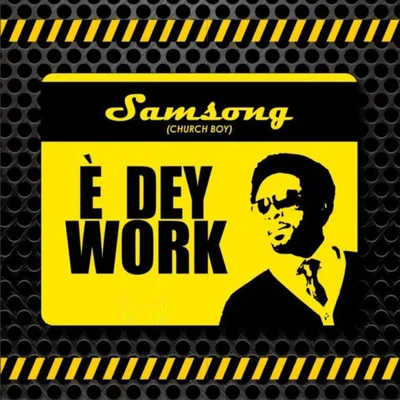 E Dey Work 專輯 Samsong/Richie Rich