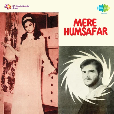 Mere Humsafar 專輯 Suhasini Kolhapure/Balbir/Asha Bhosle/Geeta Dutt