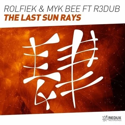 The Last Sun Rays 專輯 Rolfiek