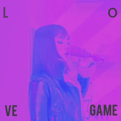 LOVE.GAME 專輯 穿校服的饒舌歌手（牛牛）/丁嘉樂（Real Rascal）