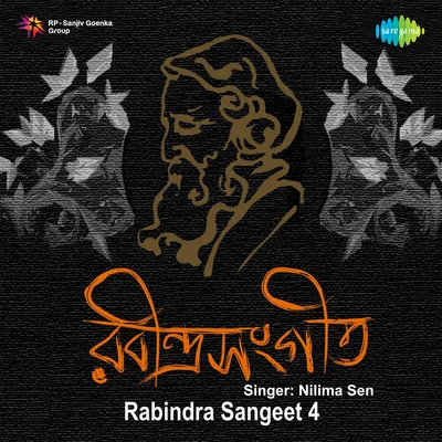 Chinmoy Chatterjee Rabindra Sangeet 4