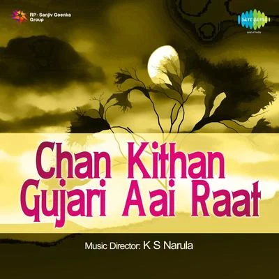 Chan Kithan Gujari Aai Raat 專輯 Asa Singh Mastana