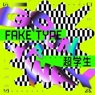 FAKE TYPE. GO ON YA WAY (feat. 超學生)