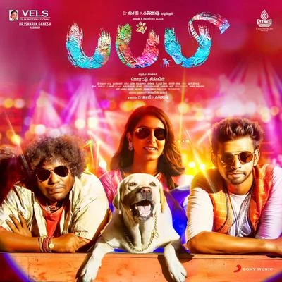 Dharan Kumar Puppy (Original Motion Picture Soundtrack)