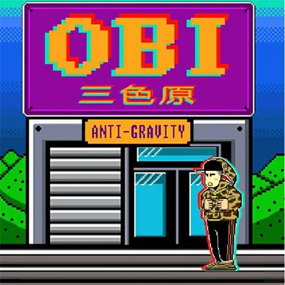 三色原 專輯 OB03/KIV