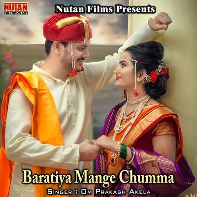 Baratiya Mange Chumma 专辑 Shilpi Raj/Om Prakash Akela