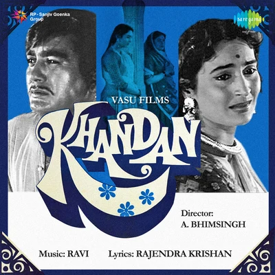 Khandan 專輯 Usha Mangeshkar