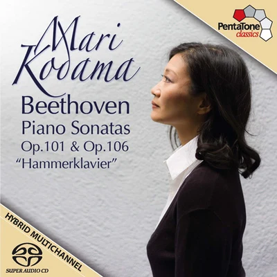 BEETHOVEN, L. van: Piano Sonatas Nos. 28 and 29, "Hammerklavier" (Mari Kodama) 专辑 Momo Kodama/Deborah Nemtanu/Mari Kodama/Sarah Nemtanu