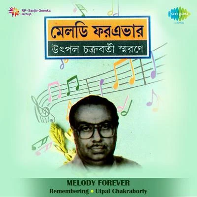 Melody For Ever 专辑 Satinath Mukherjee/Sandhya Mukherjee/Shyamal Mitra