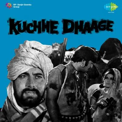 Kuchhe Dhaage 專輯 Hemlata/Krishna Bose/Asha Bhosle