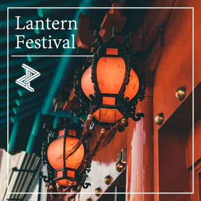 Lantern Festival 专辑 Reguluz